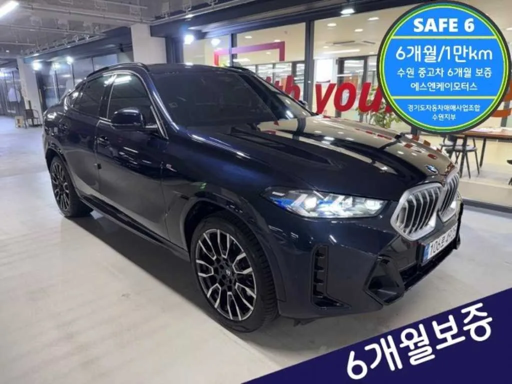bmwx6중고